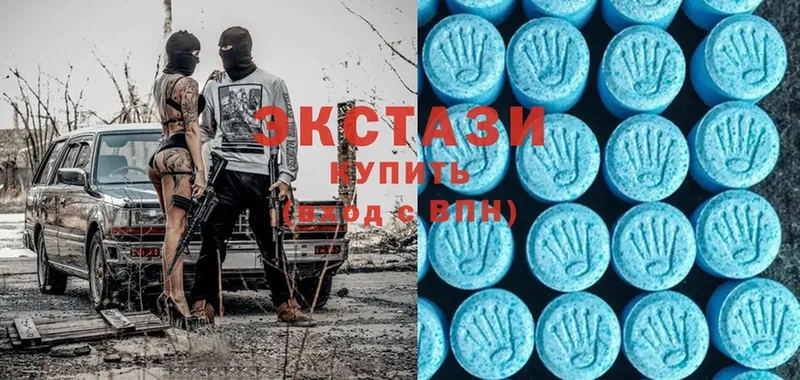 Ecstasy MDMA Борзя