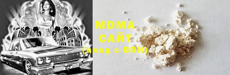 MDMA Molly  Борзя 